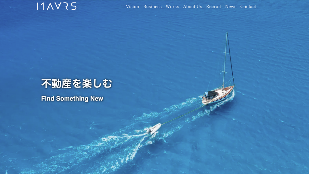 マーズ株式会社