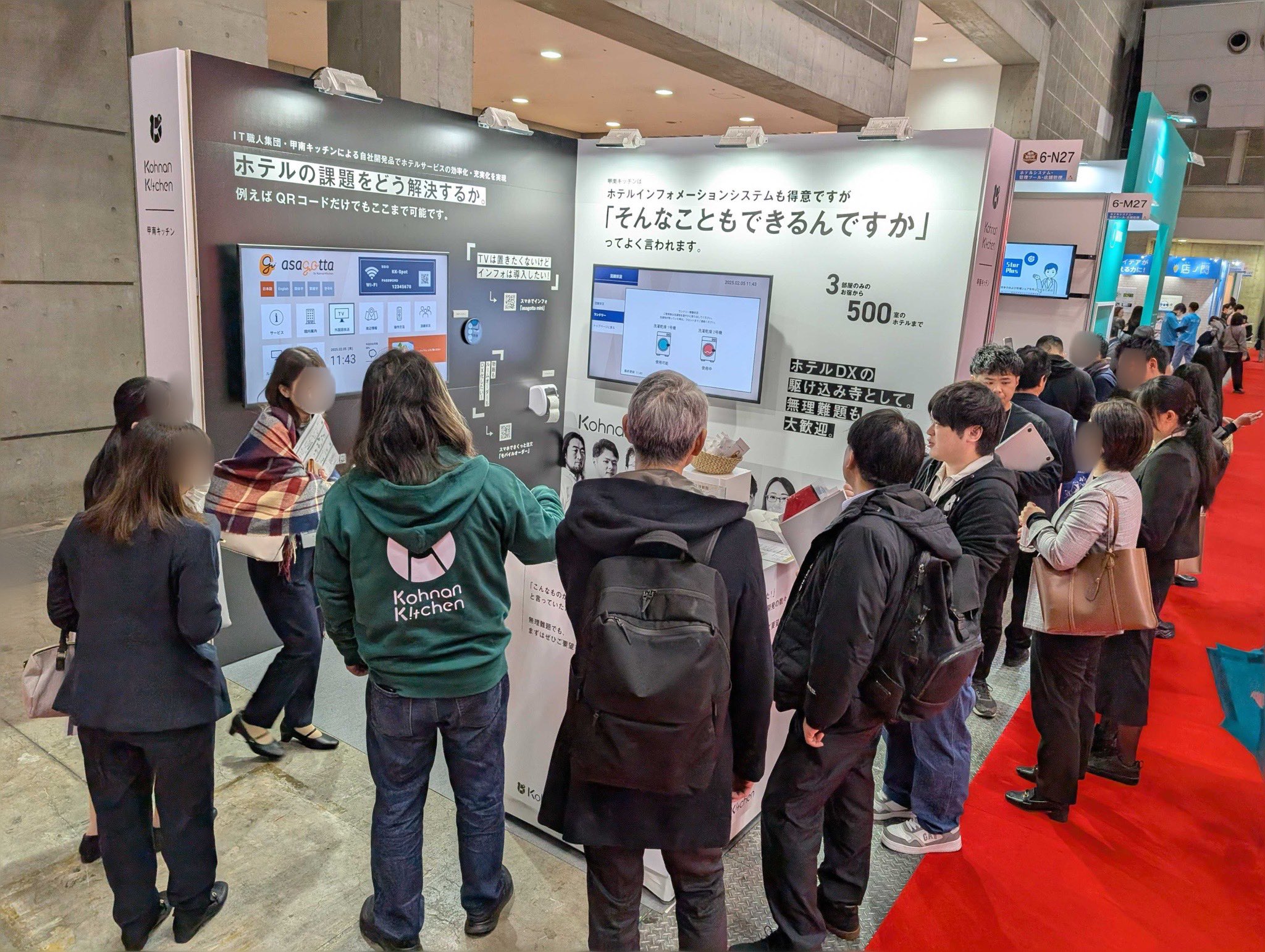 展示会「第53回国際ホテル・レストランショー(HCJ2025)」に出展しました