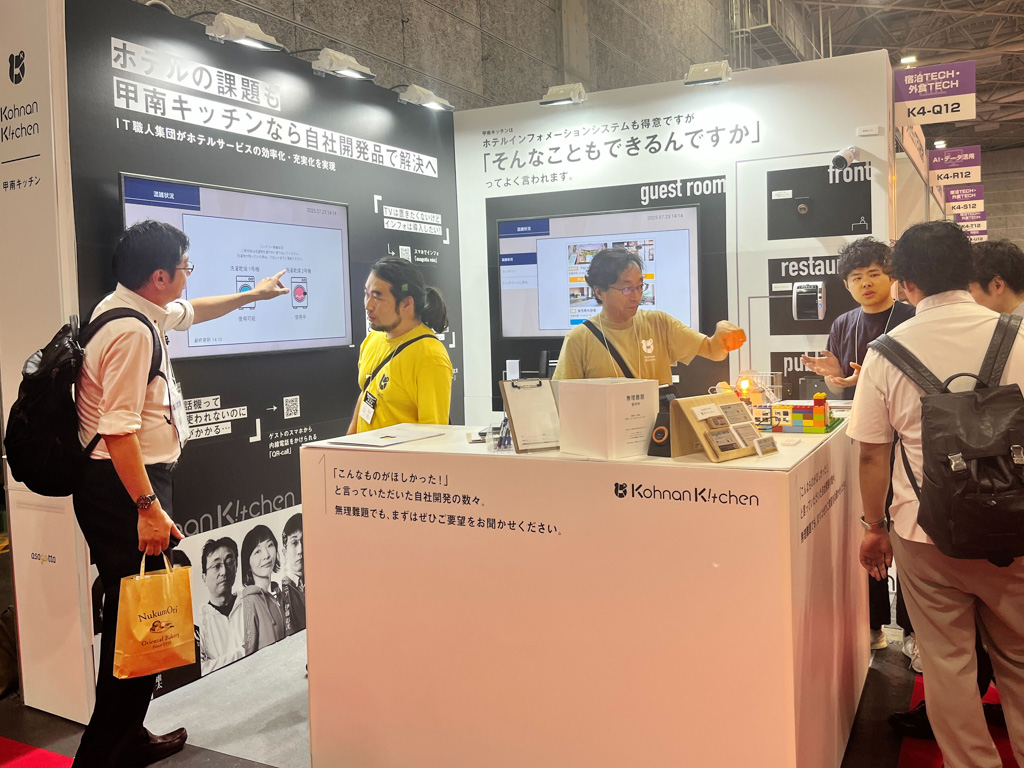 展示会「第17回ホテル・レストランショーin関西」に出展しました